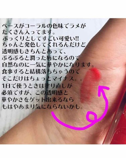 ディオール アディクト ウルトラグロス/Dior/リップグロスを使ったクチコミ(2枚目)