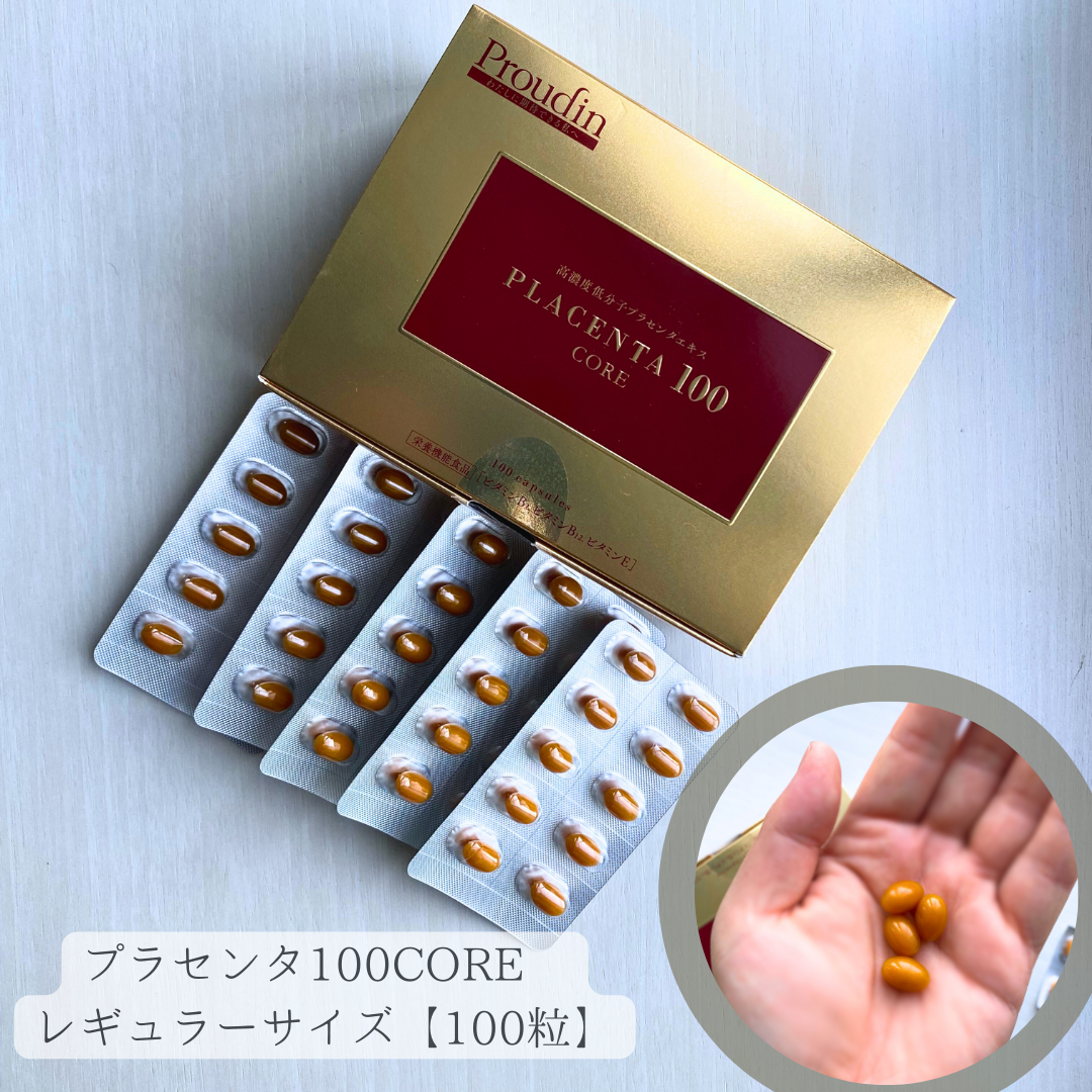プラセンタ100コア レギュラーサイズ/ステファニー/美容サプリメントを使ったクチコミ（1枚目）