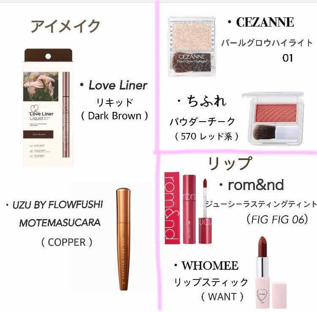 ジューシーラスティングティント/rom&nd/リップティントを使ったクチコミ(4枚目)