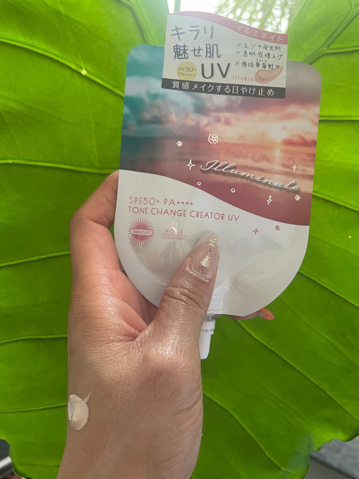 トーンチェンジクリエイターUV/サンカット®/日焼け止めローションを使ったクチコミ(3枚目)