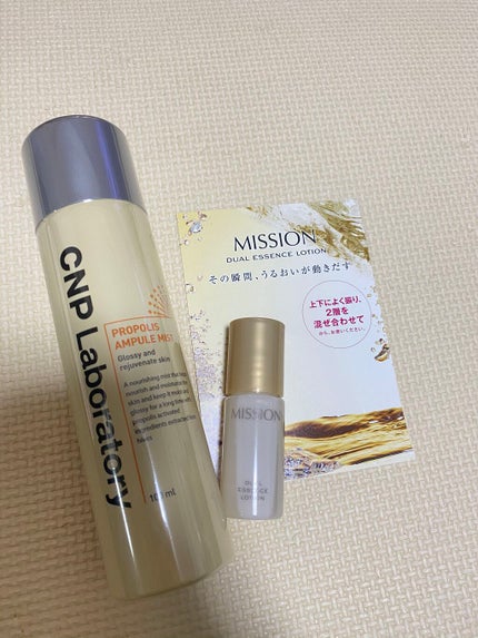 プロP ミスト/CNP Laboratory/ミスト状化粧水を使ったクチコミ(1枚目)