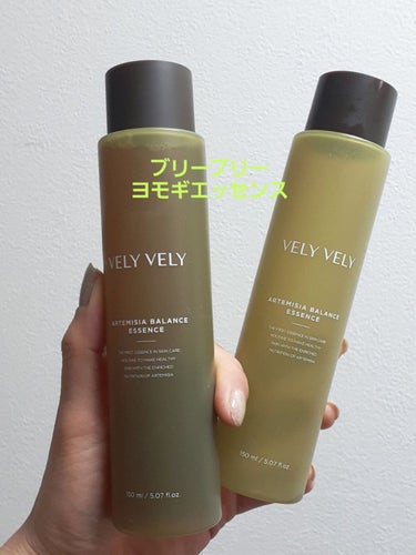 
VELY VELY
ヨモギバランスエッセンス

一時期お気に入りで使ってたけど保湿がされないので半年くらい放置してた化粧水😅

最近は洗顔後の1番につけて、赤みを鎮静させるようにしています。
わたしの