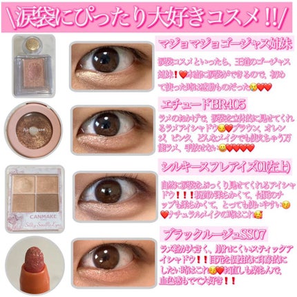 シャドーカスタマイズ/MAJOLICA MAJORCA/単色アイシャドウを使ったクチコミ(4枚目)