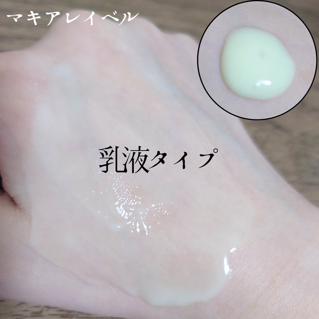 ディーププラスレチノール/Macchia Label/美容液を使ったクチコミ（3枚目）