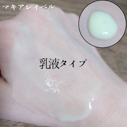 ディーププラスレチノール/Macchia Label/美容液を使ったクチコミ(3枚目)