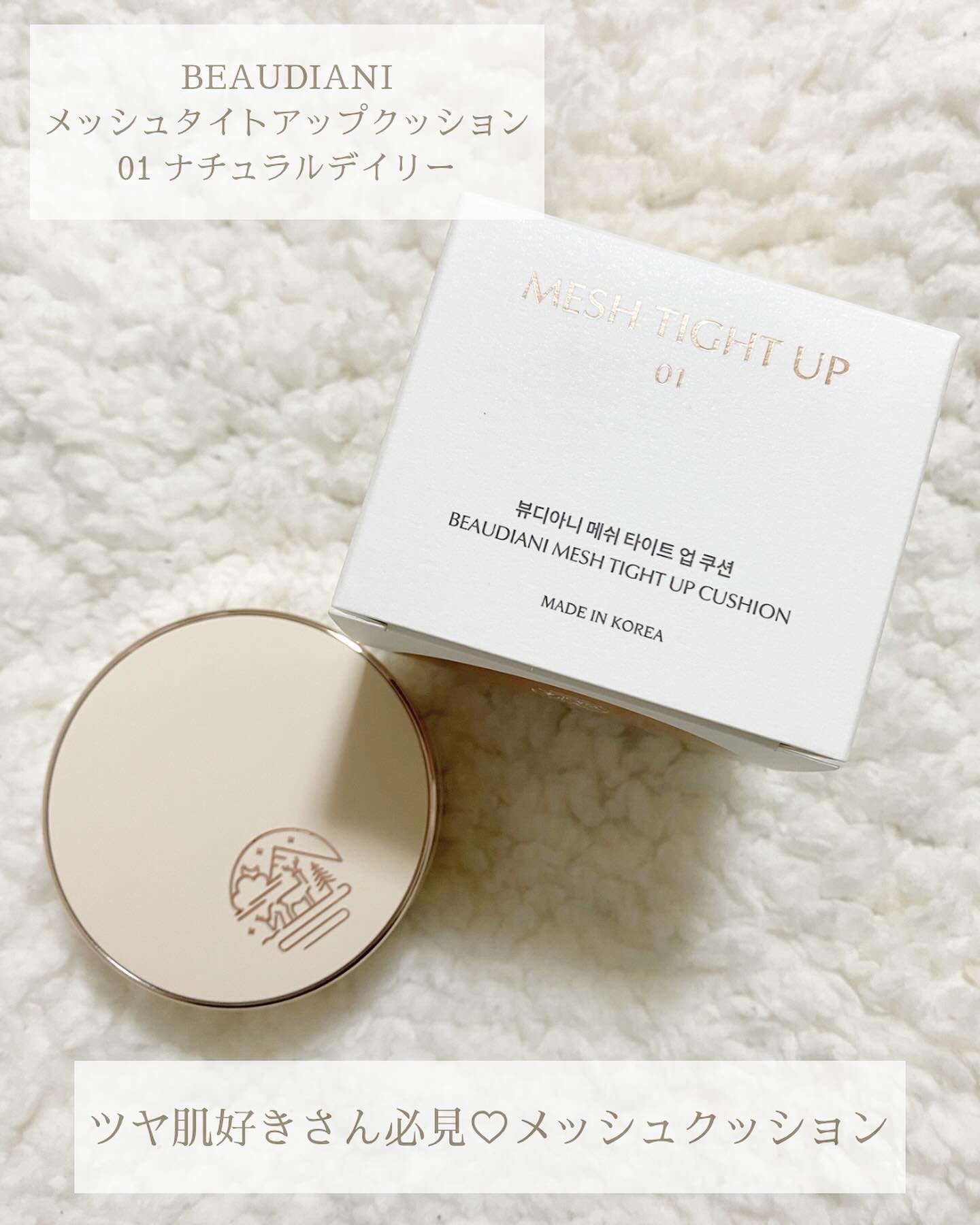 メッシュタイトアップクッション/BEAUDIANI/クッションファンデーションを使ったクチコミ（1枚目）