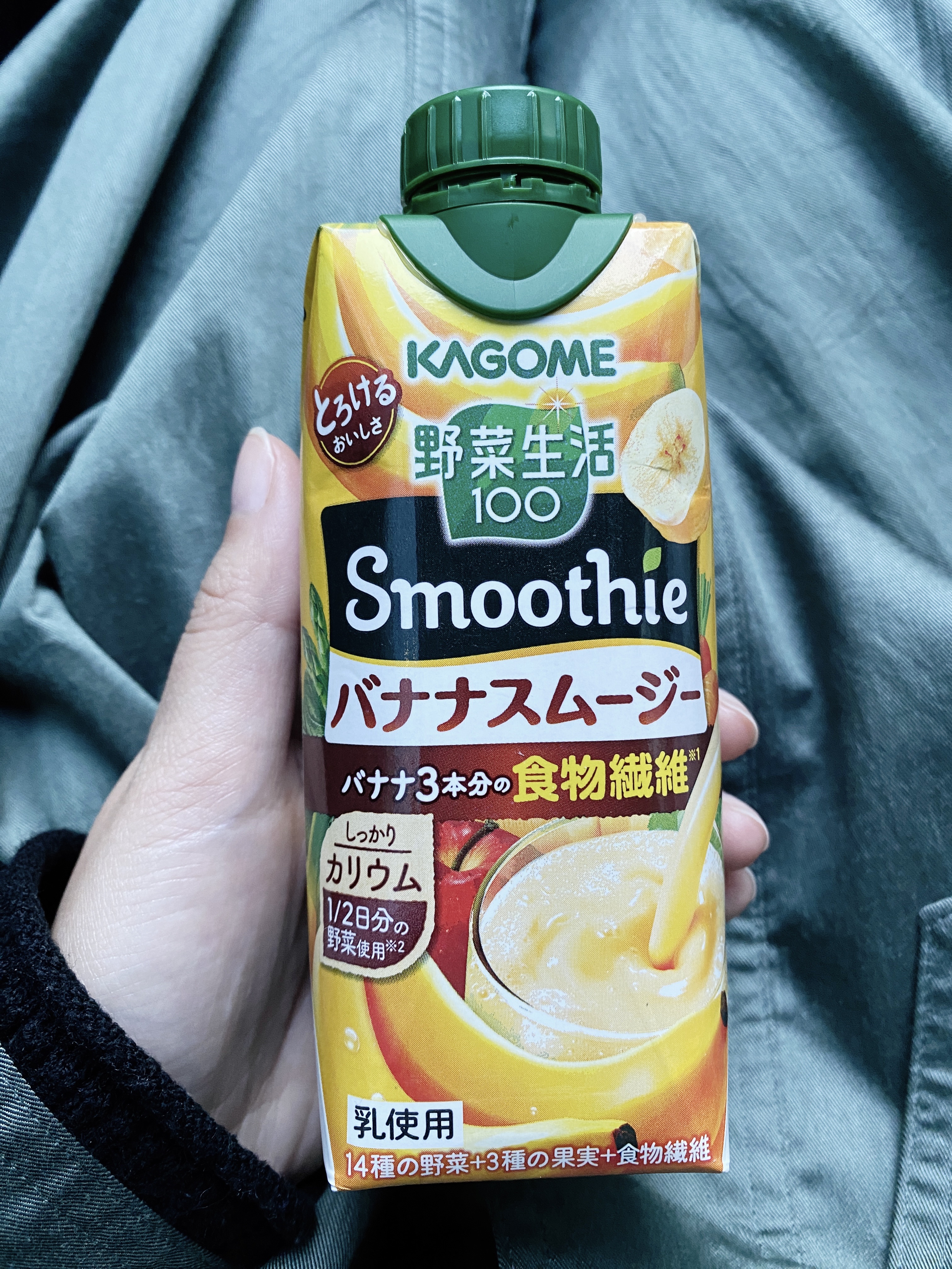 KAGOME Smooth 濃厚バナナスムージー/カゴメ/スムージーを使ったクチコミ（1枚目）