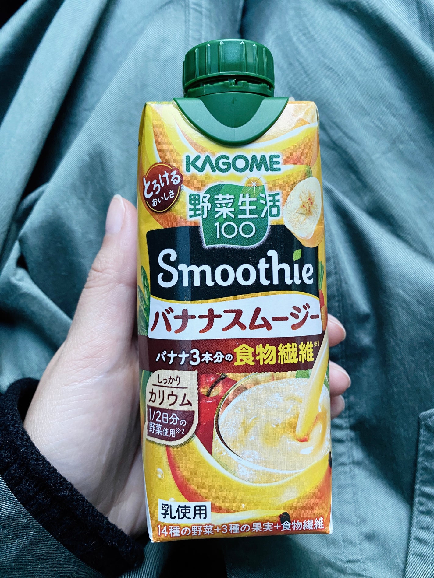 KAGOME Smooth 濃厚バナナスムージー/カゴメ/スムージーを使ったクチコミ(1枚目)