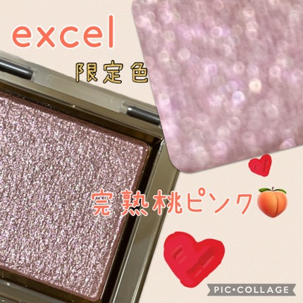 アイプランナー/excel/単色アイシャドウを使ったクチコミ(1枚目)
