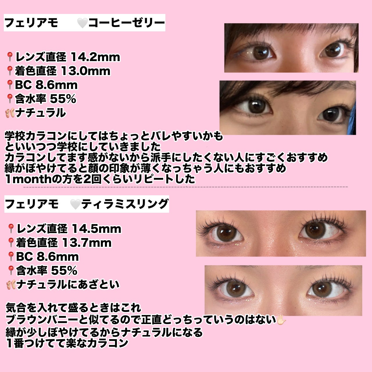 エバーカラーワンデー ナチュラル/エバーカラー/ワンデー(1DAY)カラコンを使ったクチコミ(7枚目)