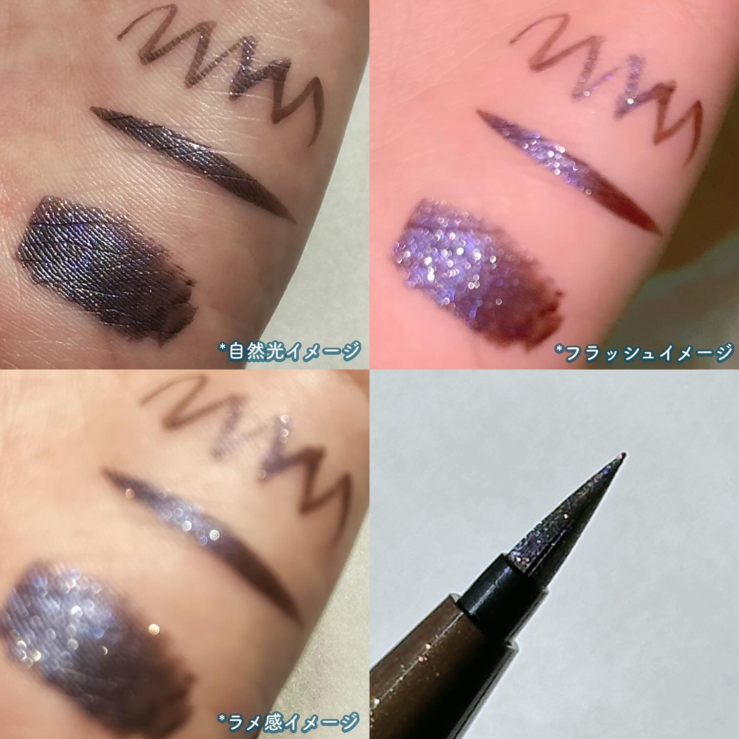 シルキーリキッドアイライナーWP/D-UP/リキッドアイライナーを使ったクチコミ（2枚目）