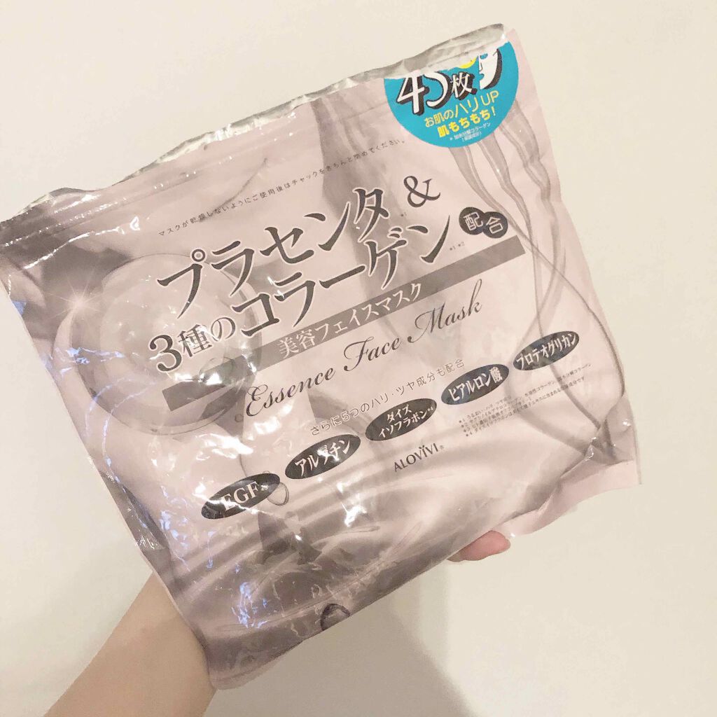 真珠フェイスマスク/アロヴィヴィ/シートマスク・パックを使ったクチコミ(1枚目)