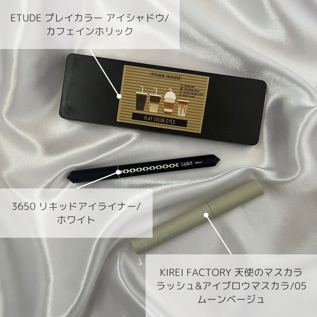 プレイカラー アイシャドウ/ETUDE/アイシャドウパレットを使ったクチコミ（2枚目）