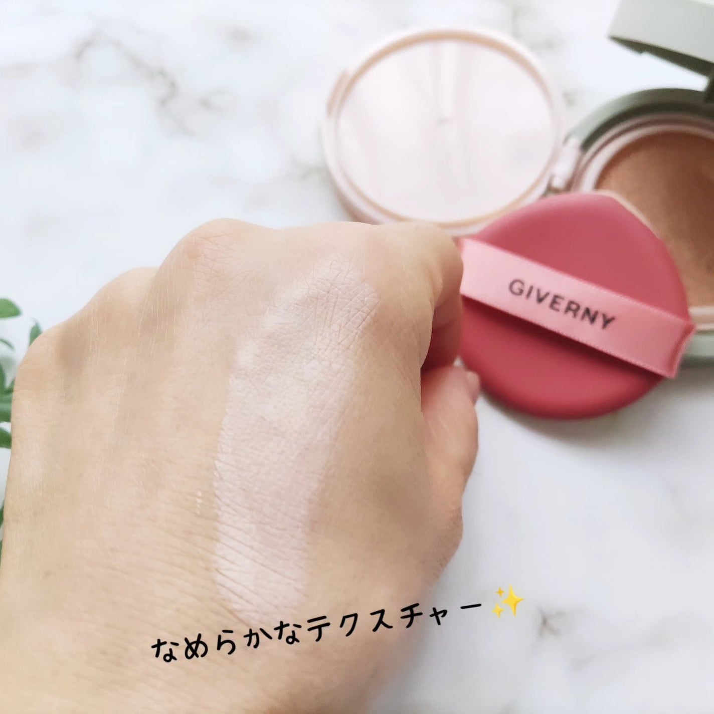 ジヴェルニー 密着カバークッション/GIVERNY/クッションファンデーションを使ったクチコミ(7枚目)