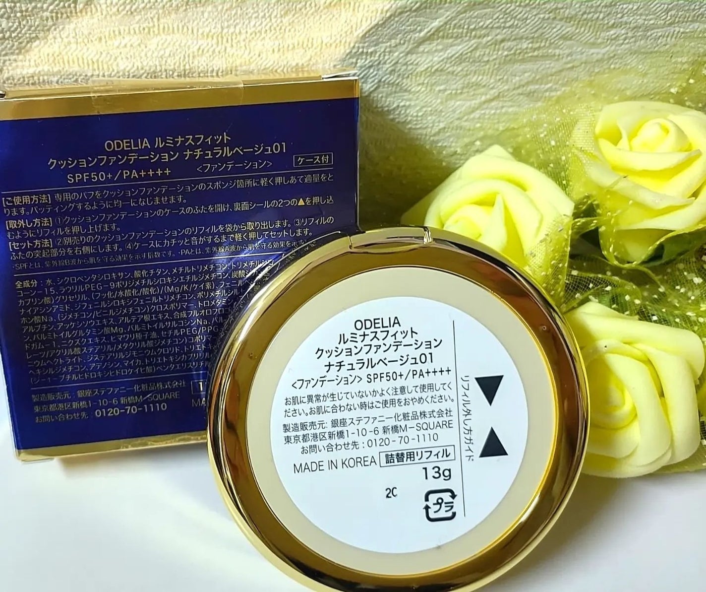 ルミナスフィット クッションファンデーション /ODELIA/クッションファンデーションを使ったクチコミ(3枚目)