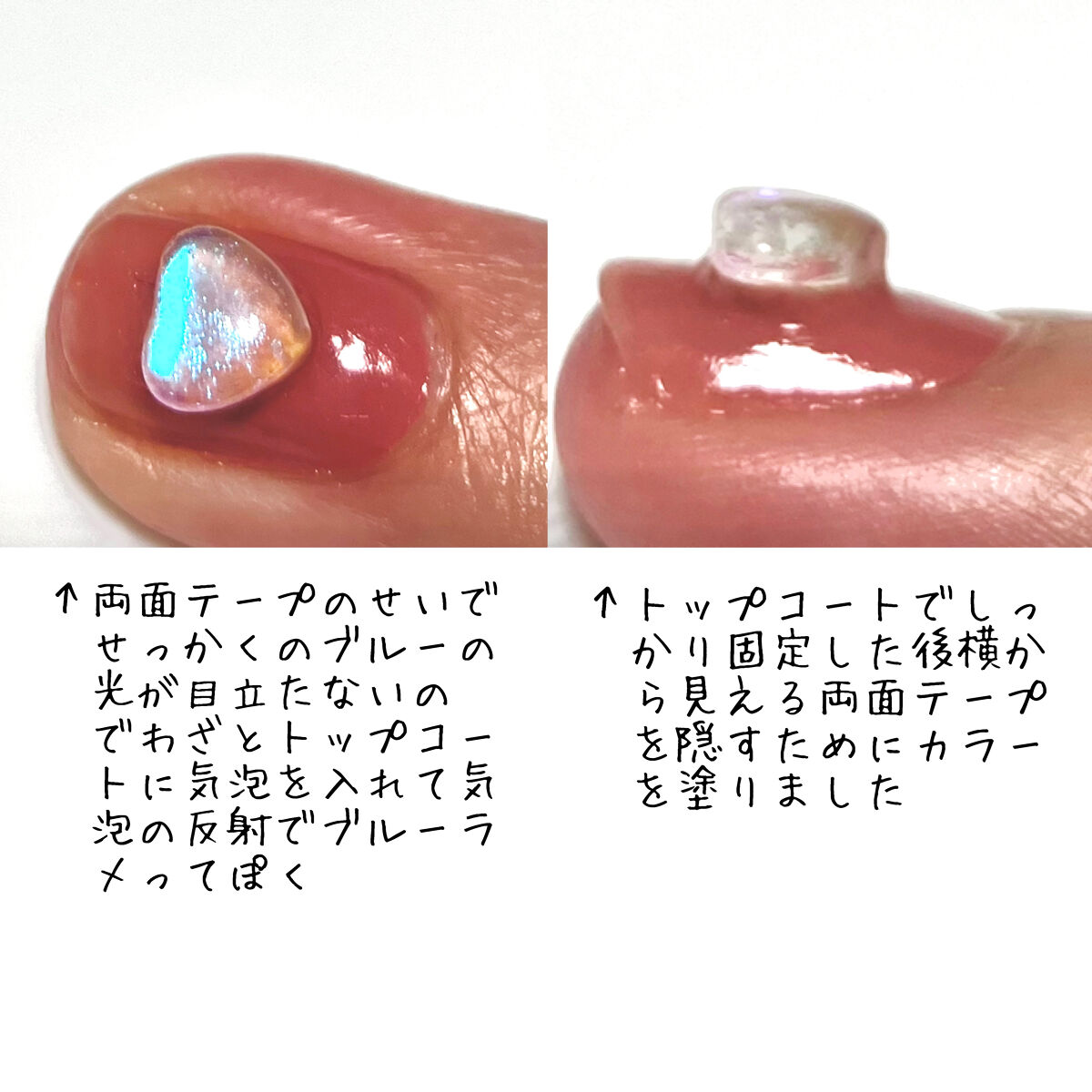 ネイルパーツ/SHEIN/ネイルチップ・パーツを使ったクチコミ（2枚目）