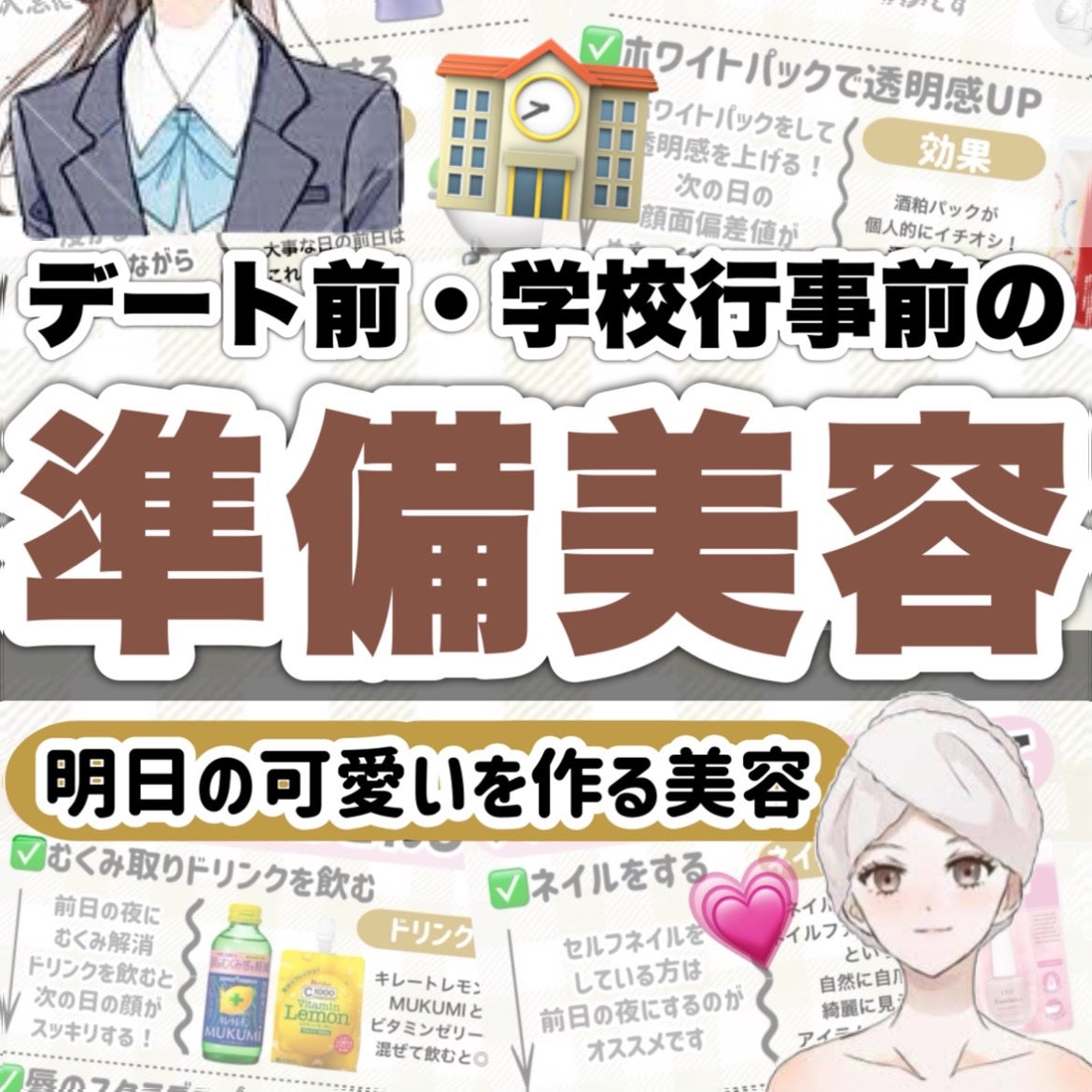 ハトムギ保湿ジェル(ナチュリエ スキンコンディショニングジェル)/ナチュリエ/美容液を使ったクチコミ(1枚目)