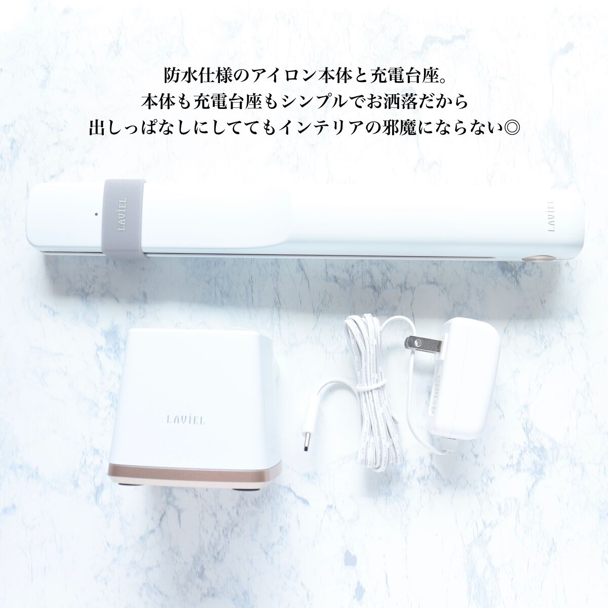 超音波トリートメントヘアアイロン/LAVIEL/その他ヘアアイロンを使ったクチコミ（3枚目）