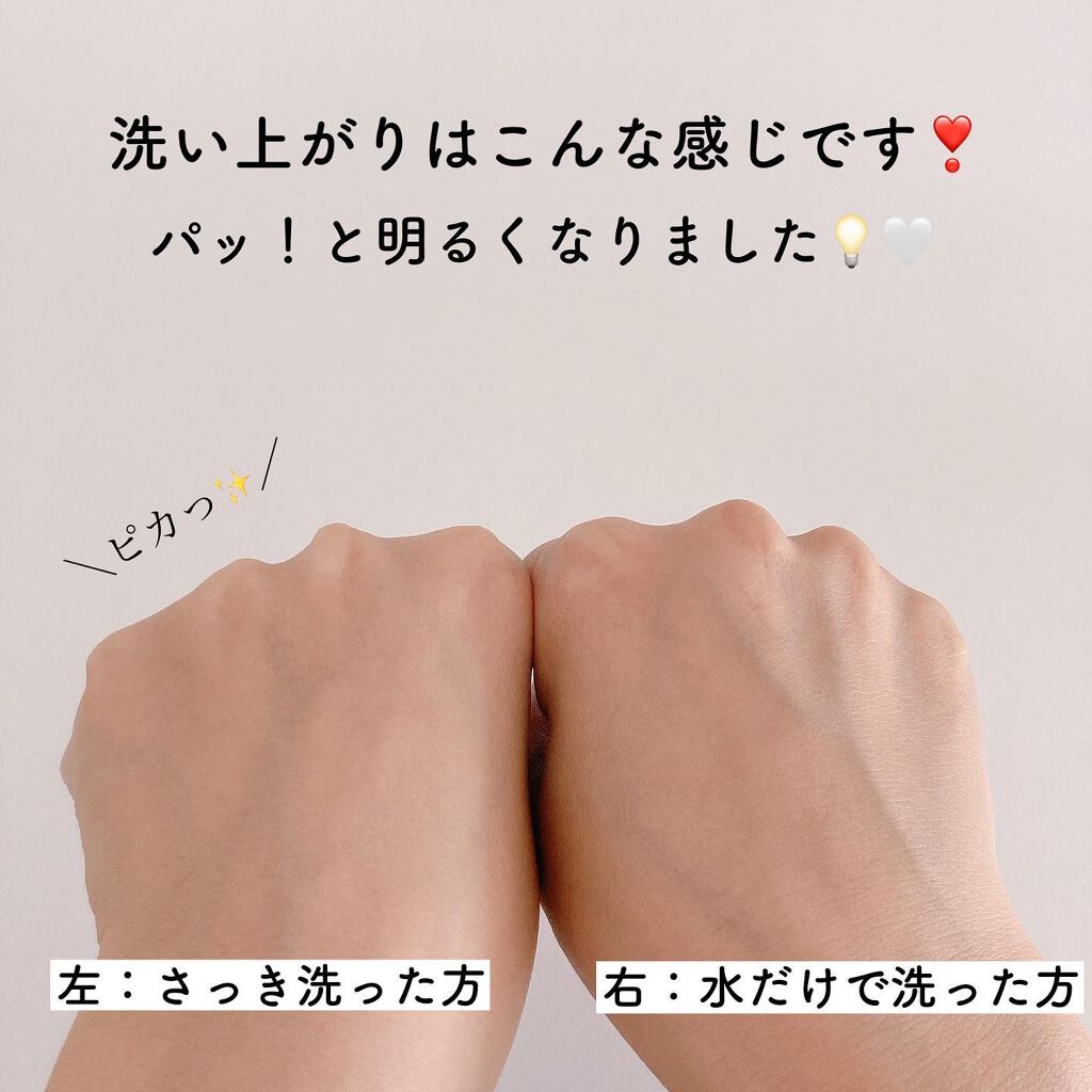 エリクシール アドバンスド クリアホットクレンジングジェル AD/エリクシール/クレンジングジェルを使ったクチコミ(9枚目)