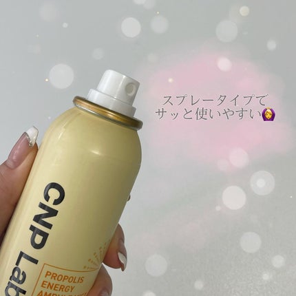 プロP ミスト/CNP Laboratory/ミスト状化粧水を使ったクチコミ(2枚目)