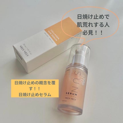 を使ったクチコミ(1枚目)