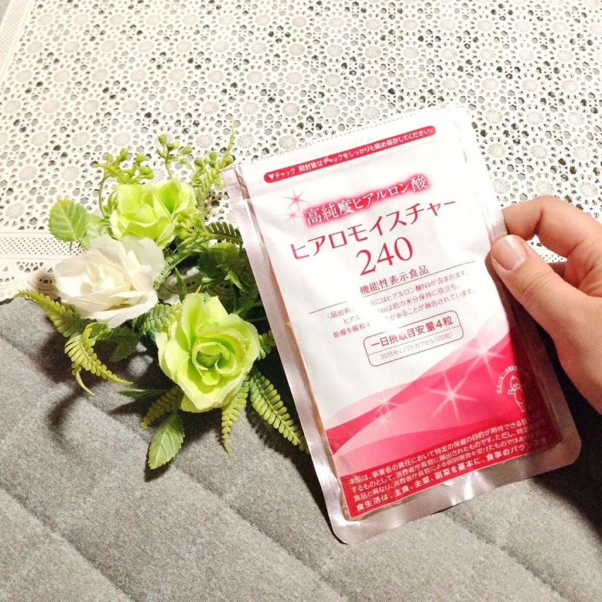 ヒアロモイスチャー240/キユートピア/美容サプリメントを使ったクチコミ(1枚目)