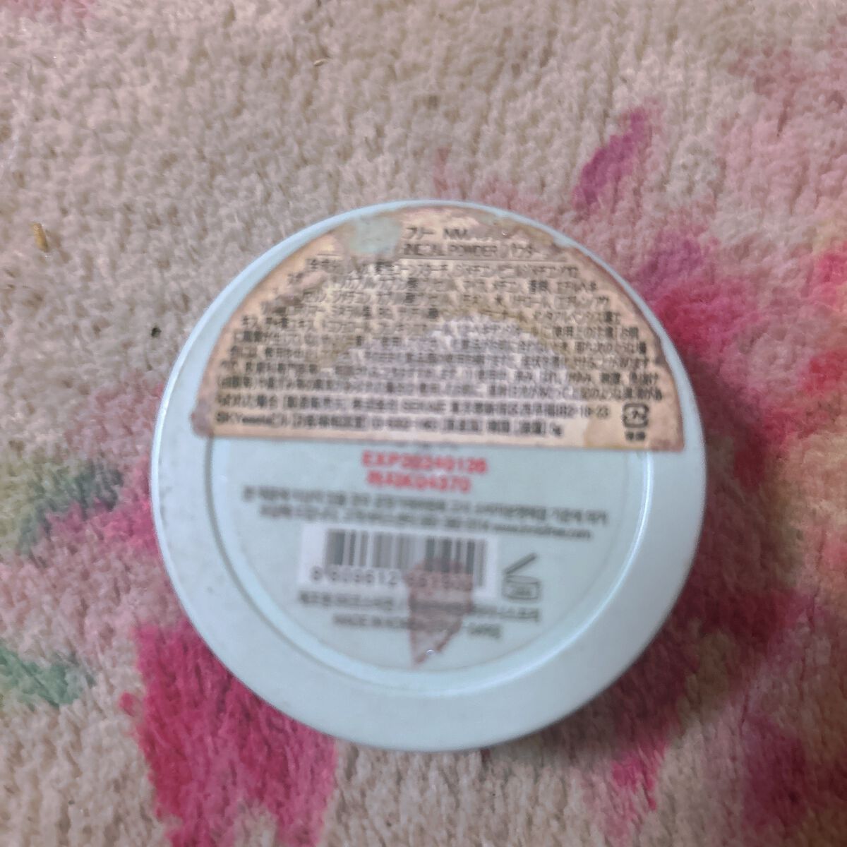 ノーセバム ミネラルパウダー N/innisfree/ルースパウダーを使ったクチコミ(2枚目)