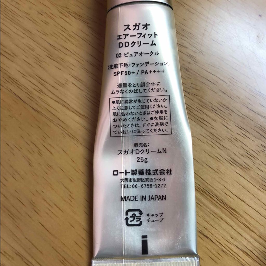 AirFit DDクリーム/SUGAO®/クリーム・エマルジョンファンデーションを使ったクチコミ（2枚目）