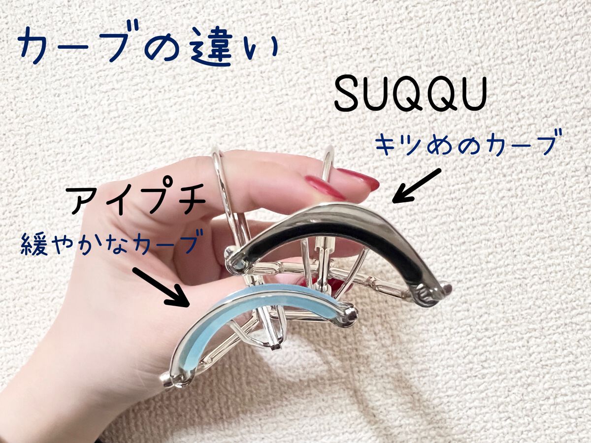 ひとえ・奥ぶたえ用カーラー/アイプチ®/ビューラーを使ったクチコミ（2枚目）