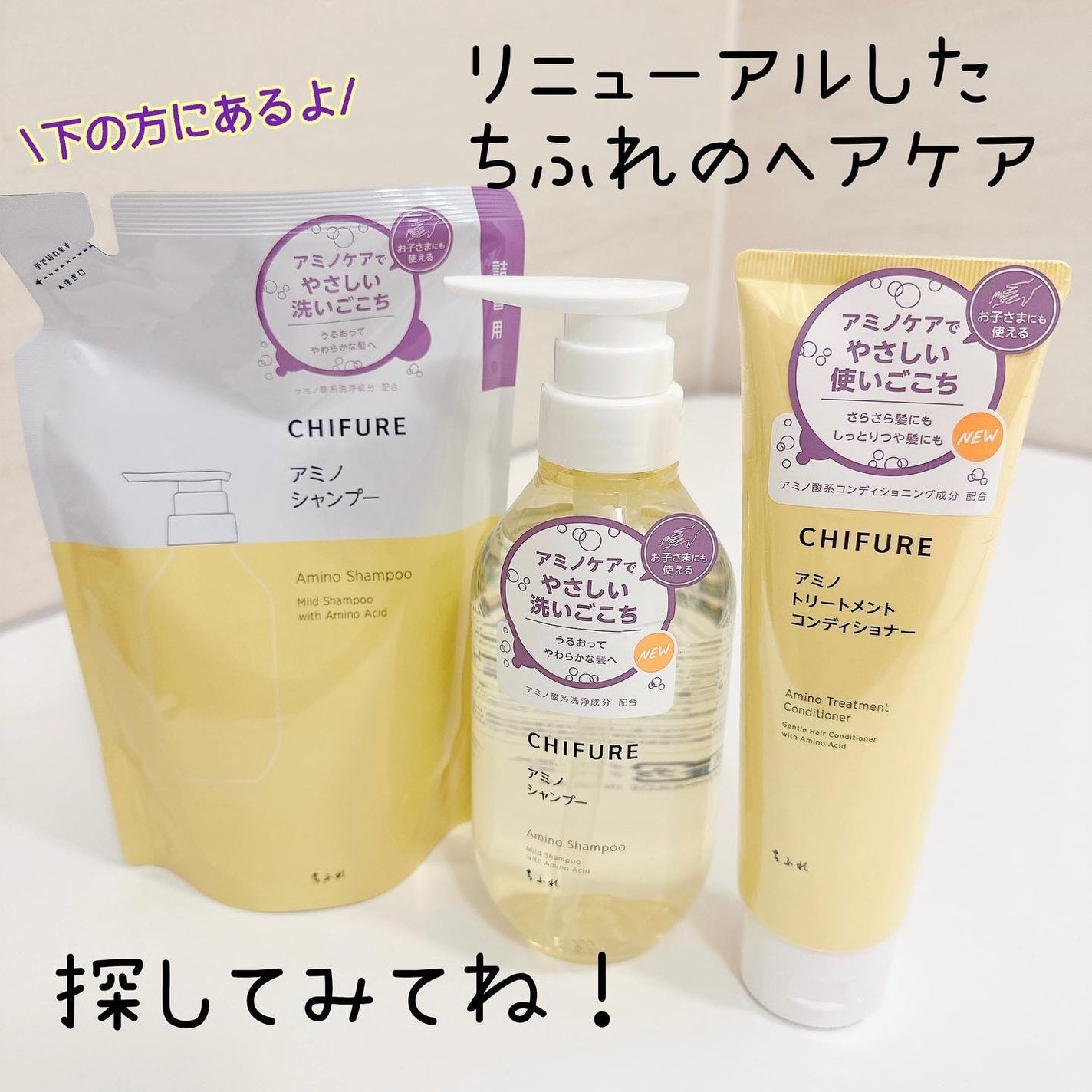 口紅(詰替用)/ちふれ/口紅を使ったクチコミ(10枚目)