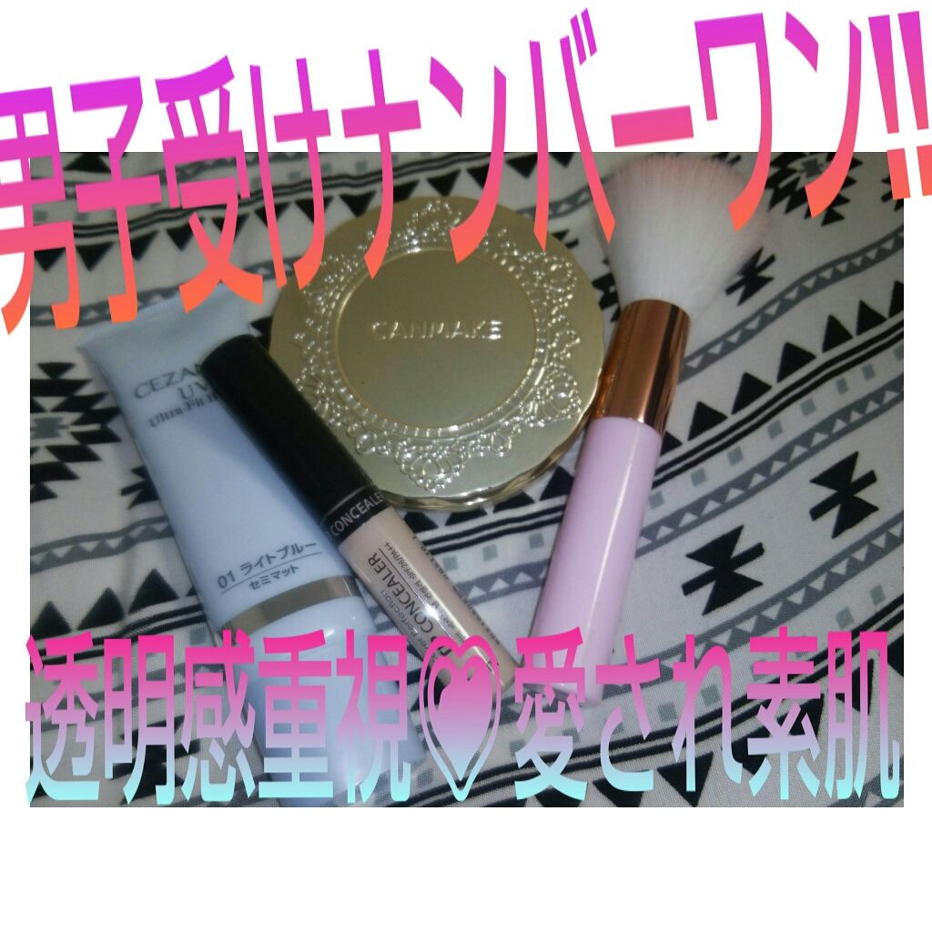 【旧品】マシュマロフィニッシュパウダー/キャンメイク/プレストパウダーを使ったクチコミ(1枚目)