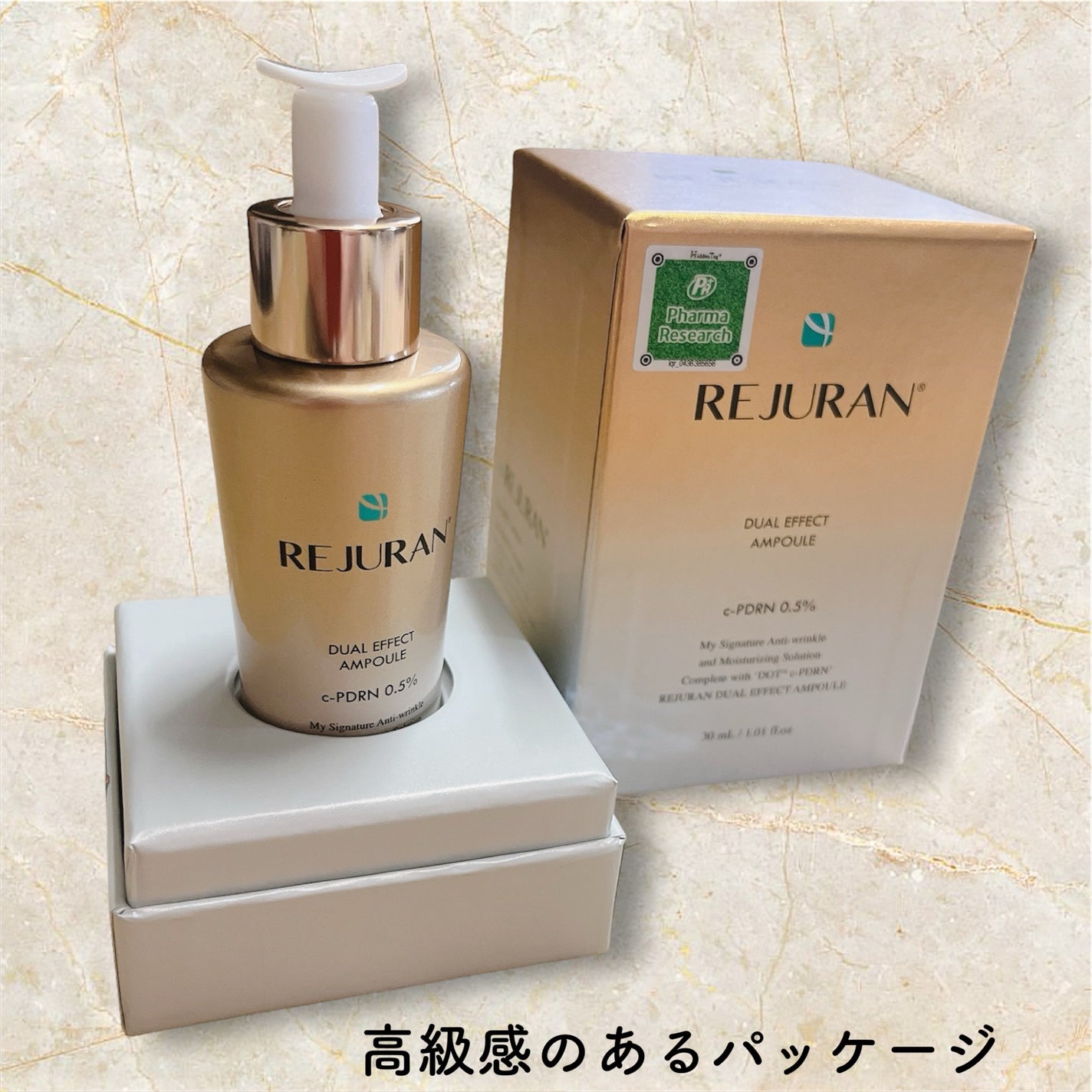 デュアル エフェクト アンプル/REJURAN COSMETICS/美容液を使ったクチコミ(5枚目)
