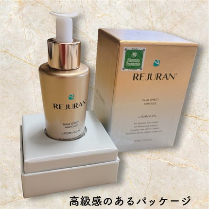 デュアル エフェクト アンプル/REJURAN COSMETICS/美容液を使ったクチコミ(5枚目)