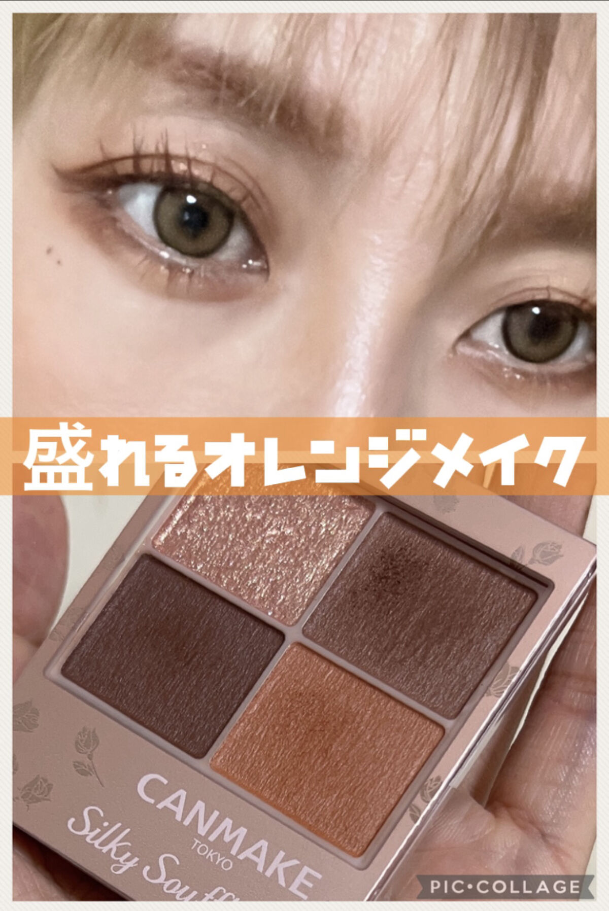 パーフェクトエクステンション マスカラ for カール/D-UP/マスカラを使ったクチコミ（1枚目）