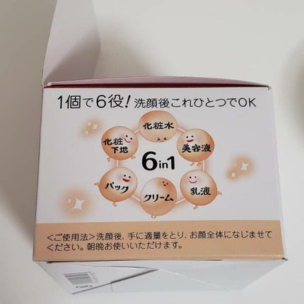 とろんと濃ジェル/なめらか本舗/オールインワン化粧品を使ったクチコミ(4枚目)