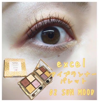 アイプランナーパレット/excel/アイシャドウパレットを使ったクチコミ(1枚目)