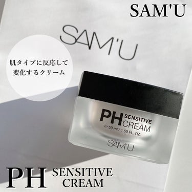 PH センシティブクリーム/SAM'U/フェイスクリームを使ったクチコミ（2枚目）