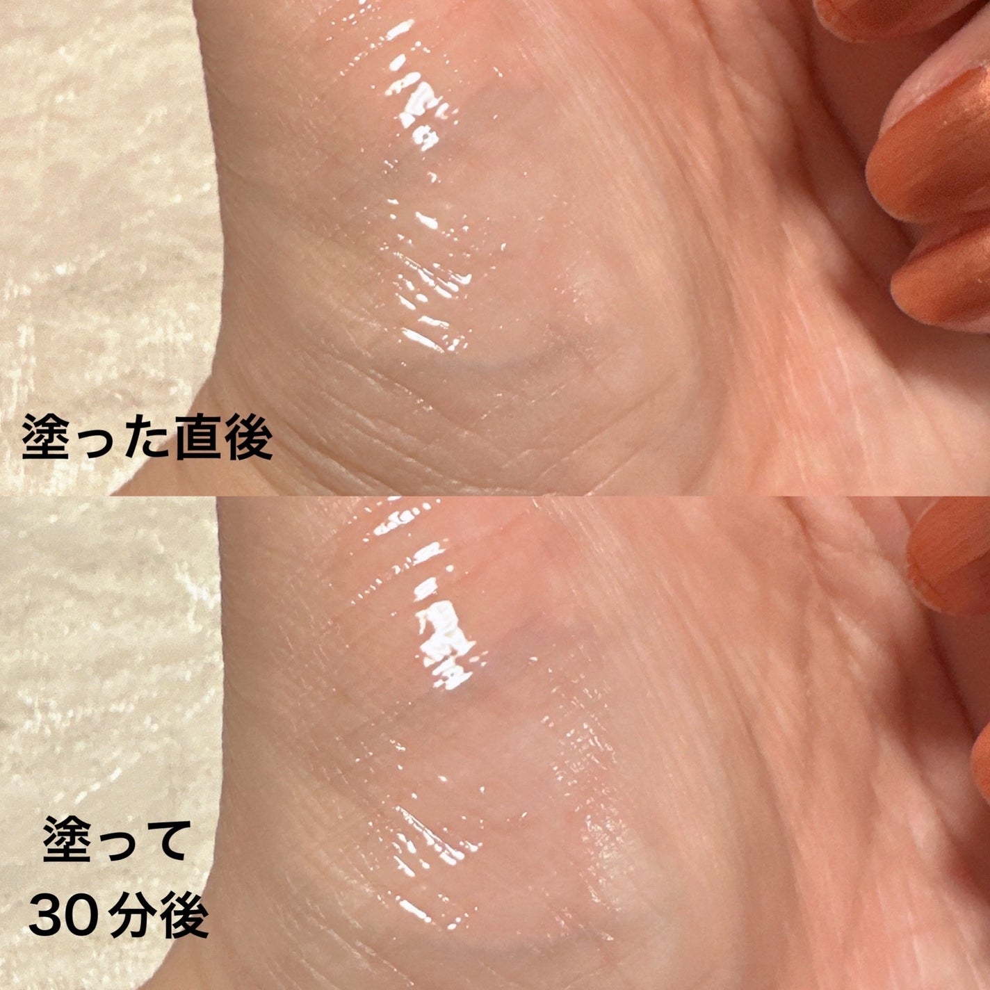 デュードロップリップオイル/upink/リップグロスを使ったクチコミ(3枚目)