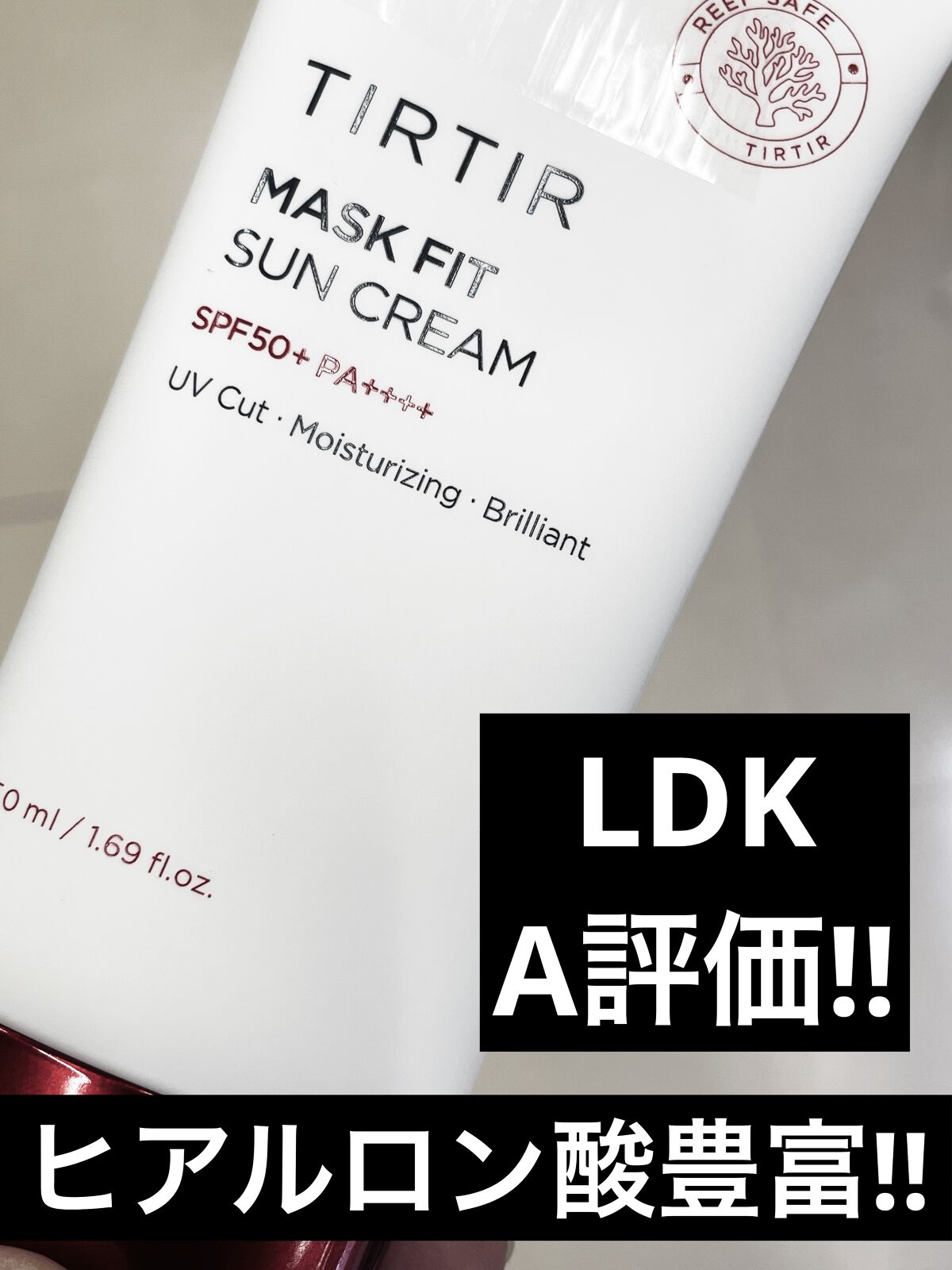 マスクフィットサンクリーム/TIRTIR(ティルティル)/日焼け止めクリームを使ったクチコミ（2枚目）