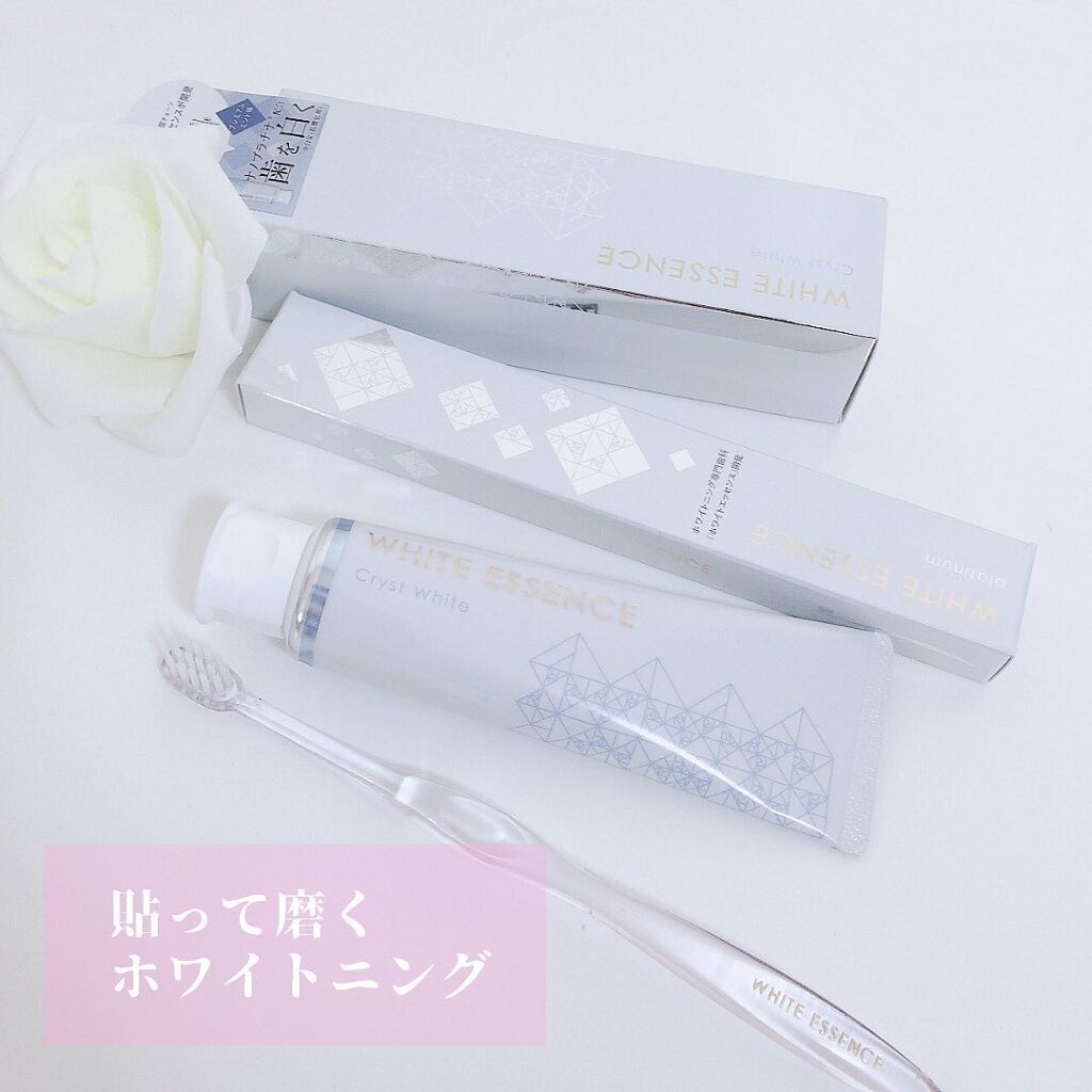 ホワイトエッセンス COCO WHITE（ココホワイト）のクチコミ「＼お家時間で白い歯に磨きをかける／

@whiteessence_official さんよりお.....」（1枚目）
