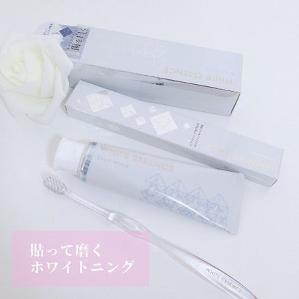 COCO WHITE(ココホワイト)/ホワイトエッセンス/その他オーラルケアを使ったクチコミ(1枚目)