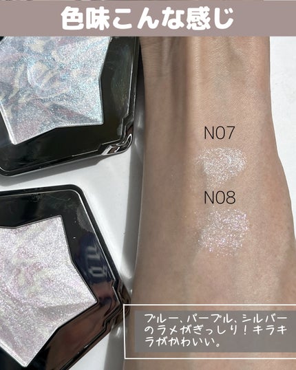 スターダストダイヤモンドハイライトパウダー/PERFECT DIARY/パウダーハイライトを使ったクチコミ(6枚目)