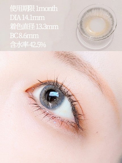 シャーベット/カラコンぴあ/カラーコンタクトレンズを使ったクチコミ(3枚目)