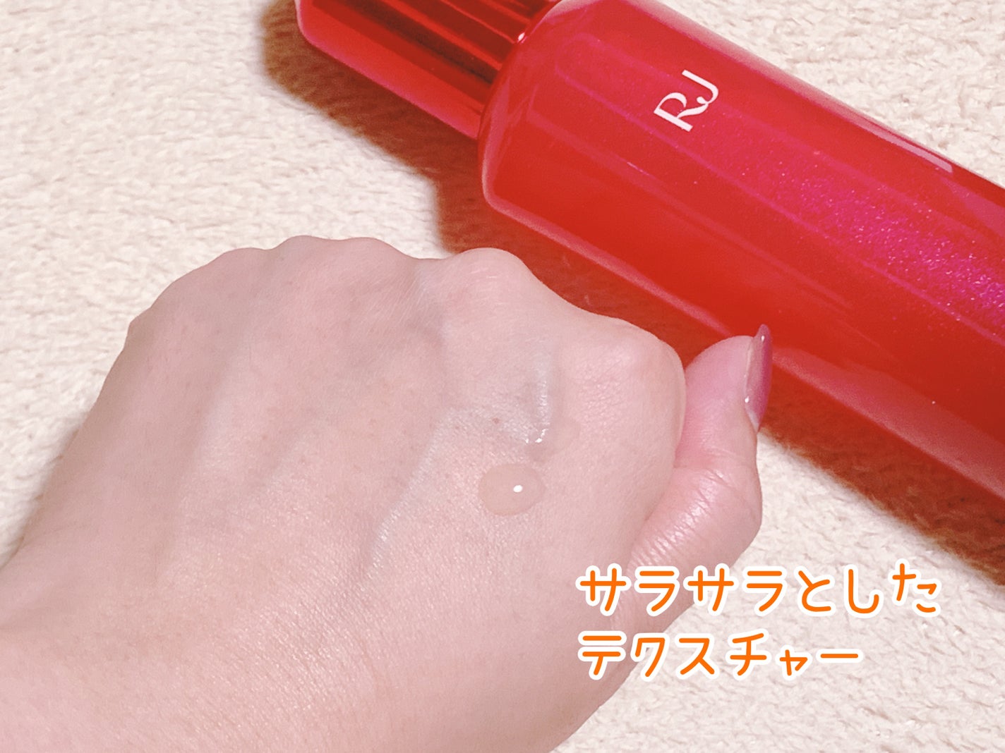 薬用 RJ地肌ケア エッセンス /アピセラピーコスメティクス/頭皮ローションを使ったクチコミ(3枚目)