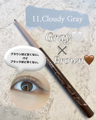 \Gray🤍×Brown🤎/
💗クリーミータッチライナー💗by CANMAKE.
.
.
.
＊＊＊＊＊＊＊＊＊＊＊＊＊＊＊＊＊＊＊＊


　　　　
               ニュアンスカラーが可愛い💗
　　　　ブラウンみのあるグレーで
　　　　奥行きのある綺麗な目元へ👀✨


＊＊＊＊＊＊＊＊＊＊＊＊＊＊＊＊＊＊＊＊
.
.
.
.
今回はキャンメイクさんの
クリーミータッチライナー11クラウディーグレーを
ご紹介します🥰
.
.
何度もリピしている
このアイライナーですが、
今回初めて11番を購入したので
レビューさせていただきます💗
.
.
.
☑︎使用感
するする力を入れずに描ける
その名の通りクリーミーな描きごこちの
アイライナー👀✨
.
まつ毛とまつ毛の間や
粘膜、切開ラインも
色落ちせず綺麗に描けます💗
.
.
11番はブラウンみのあるグレーカラーで
ブラウンほど甘くなく
ブラックほど辛くない。
そんな綺麗めカラーなんです❣️
.
.
ブラウンみがあるので肌馴染みは抜群なのに
目力もしっかりとくれる
両方を兼ね備えたカラー🕊
.
良かったらチェックしてみて下さい🧚‍♂️
.
.
.
ご覧いただきありがとうございます♡
FOLLOW@japanese_cosme17
.
.
.
#クリーミータッチライナー#canmake #11#クラウディーグレー #LIPSとわたしの思い出2023  #イルミネーションメイク  #秘蔵の底見えコスメ の画像 その0