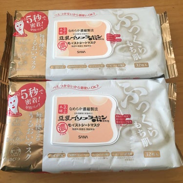 乳液・敏感肌用・しっとりタイプ/無印良品/乳液を使ったクチコミ（2枚目）