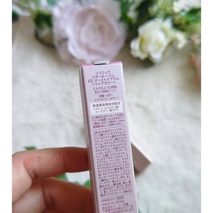 リリミュウ バタールージュ/Ririmew/口紅を使ったクチコミ(2枚目)