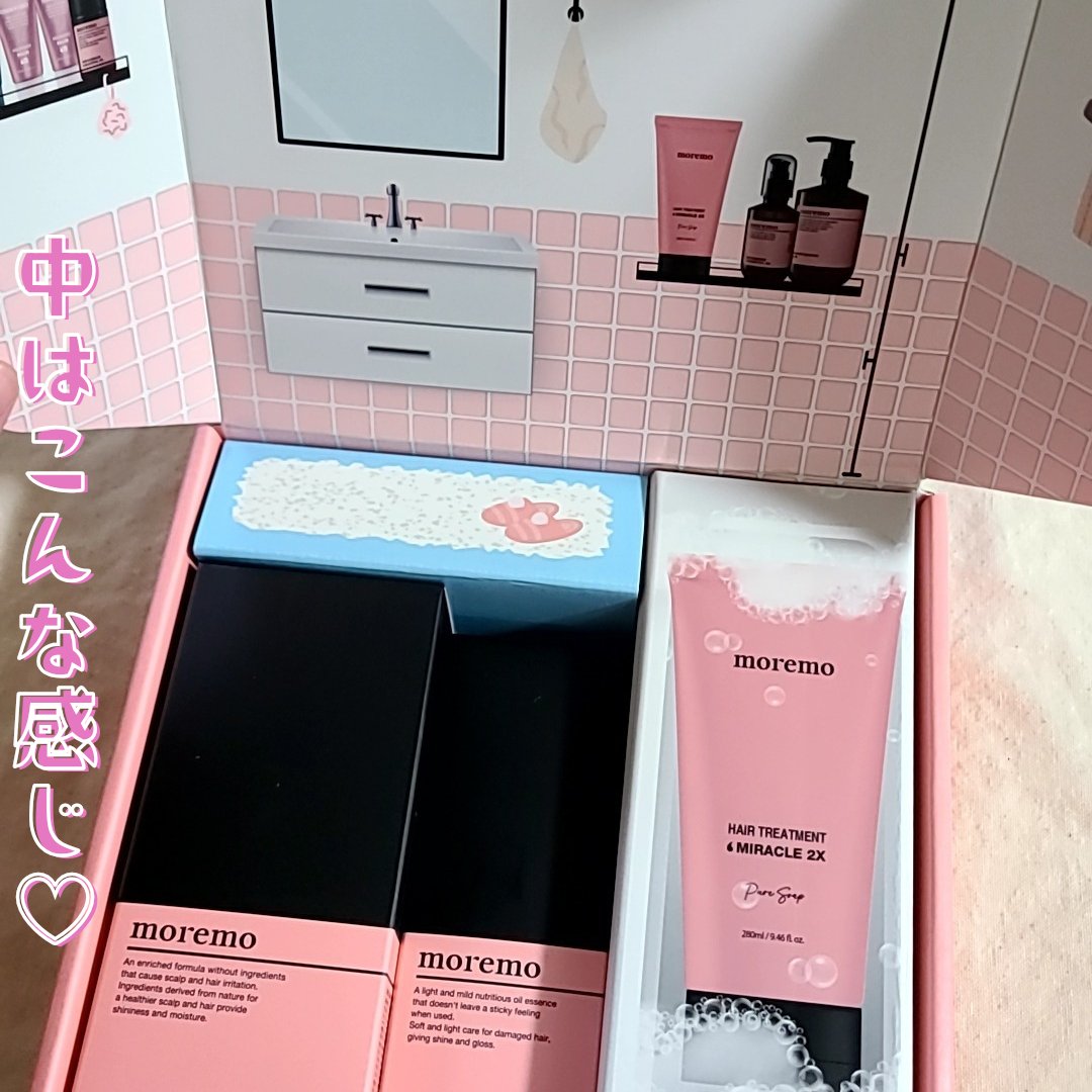 リカバリーバーム B/moremo/アウトバストリートメントを使ったクチコミ（3枚目）