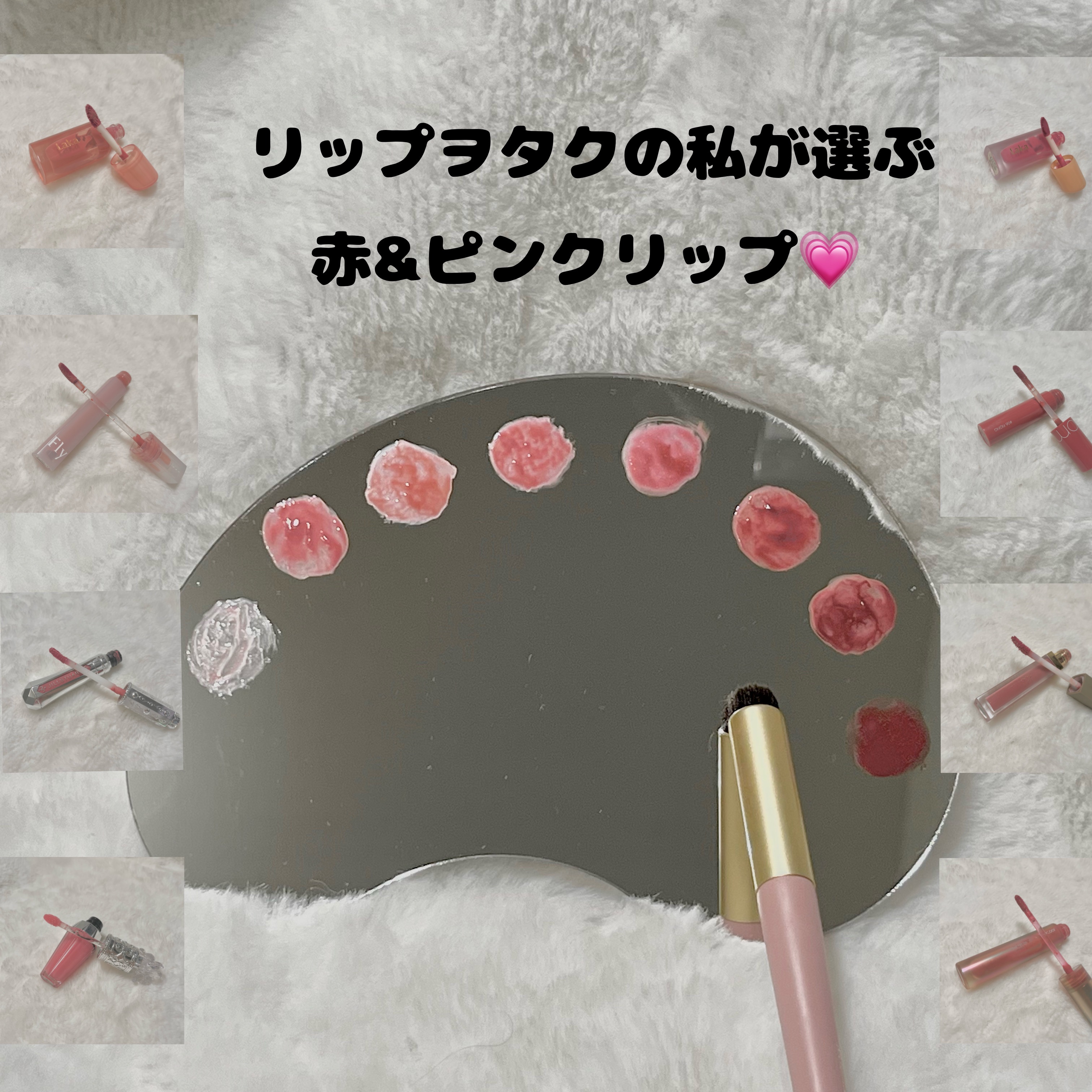 ジューシーラスティングティント/rom&nd/リップティントを使ったクチコミ（1枚目）