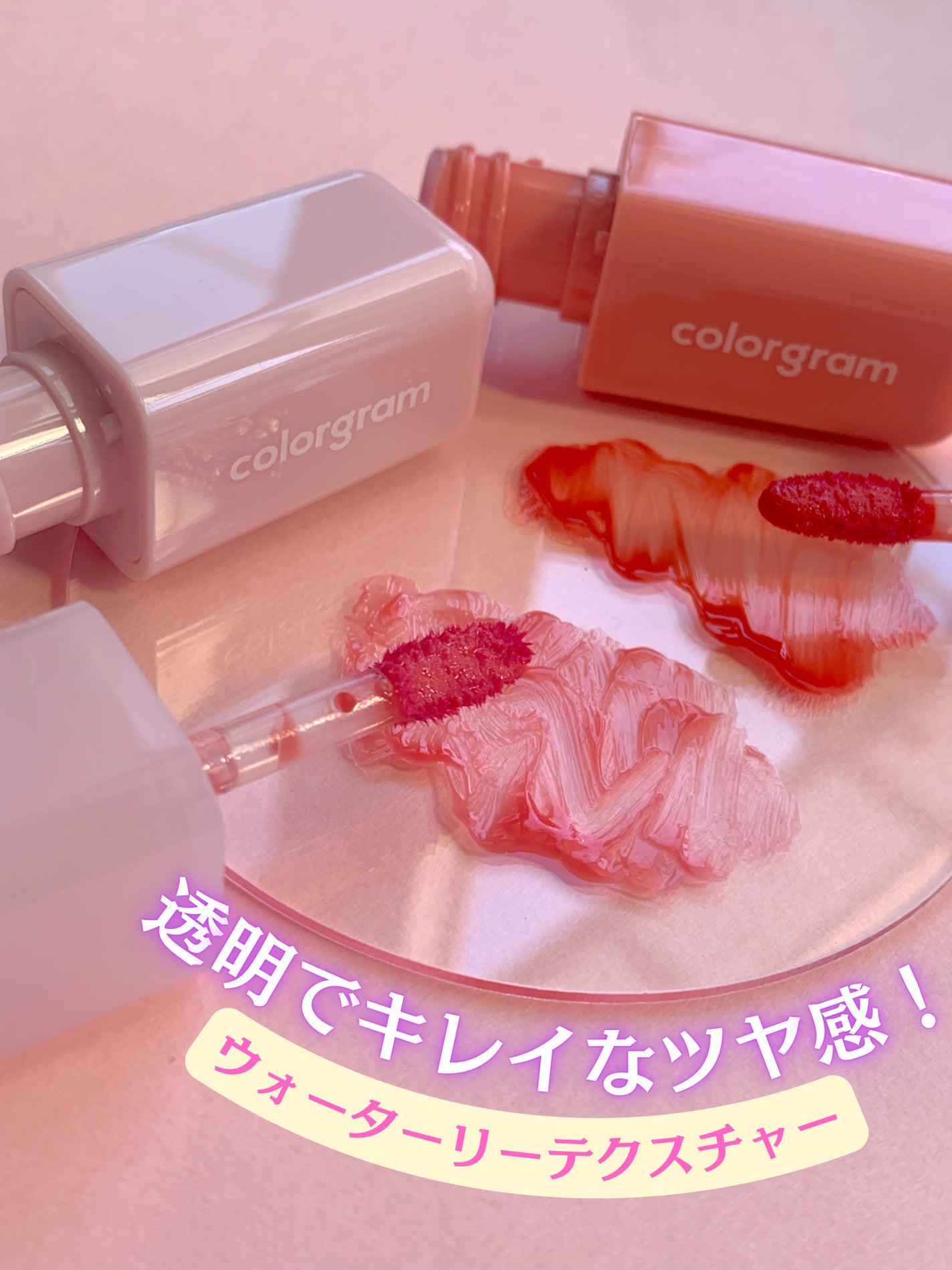 ジューシードロップティント/Colorgram/リップティントを使ったクチコミ(2枚目)